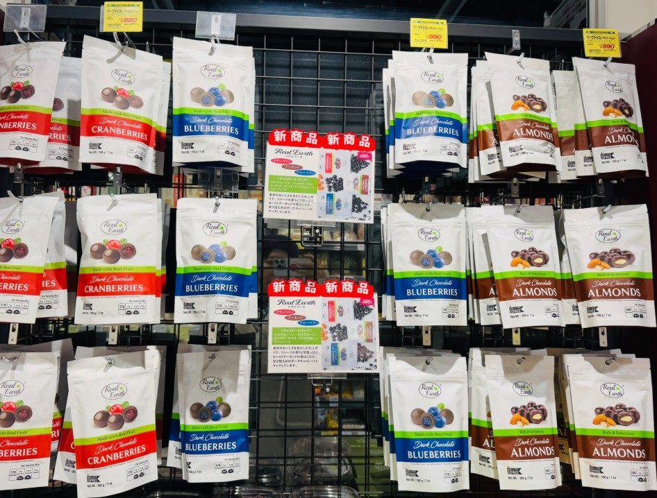 Real Earth Bounty products at Seijo Ishii in Japan