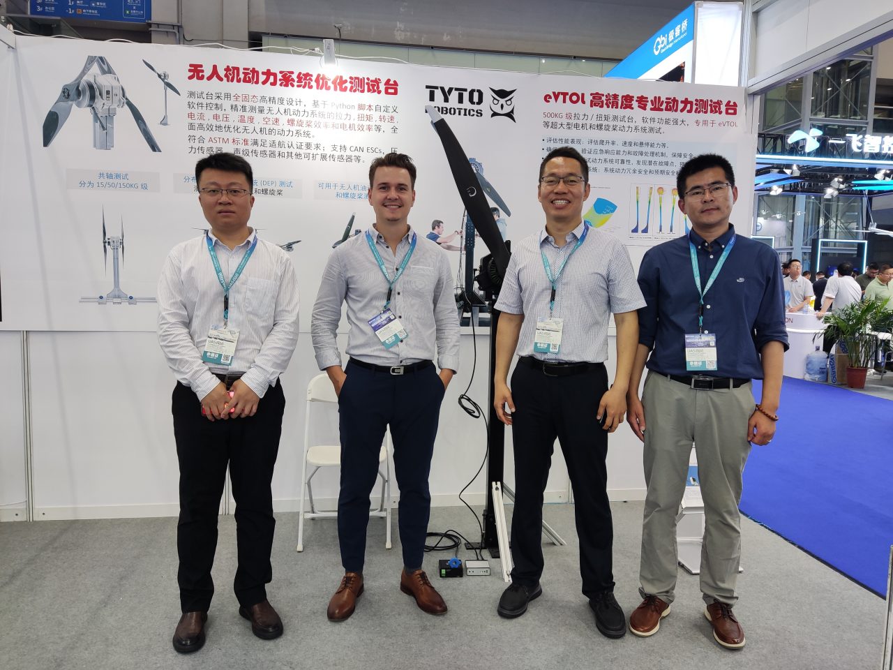 Joffrey Ferry (centre left) with Tyto’s Chinese distributor.